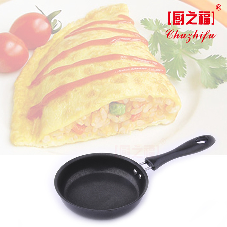 Mini flat bottom steak frying pan frying pan household non-stick iron frying pan induction cooker wok kitchen supplies