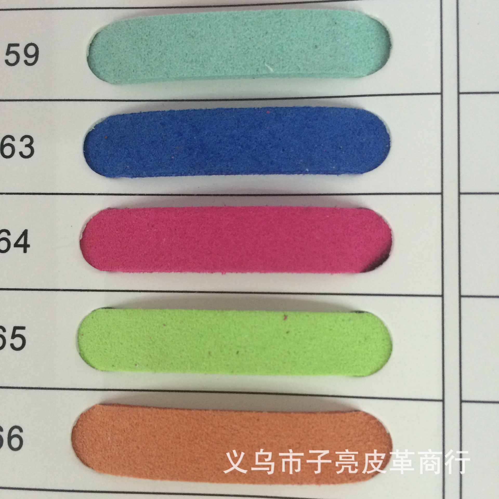 1.4超纤
