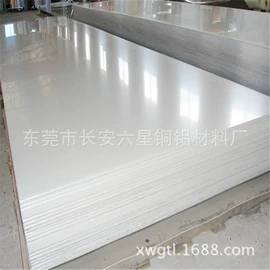 铝及铝合金材;铜及铜合金材;镍及镍合金材