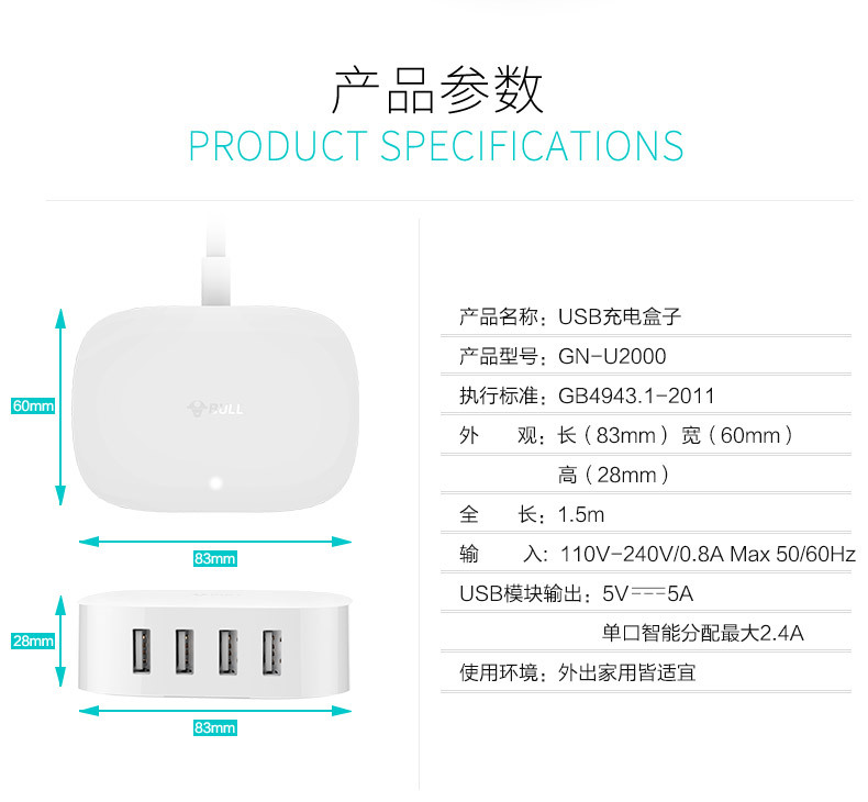chargeur - Ref 1294339 Image 14