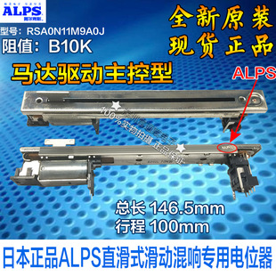 �ձ�ALPS �����{��̨������R��늄�����B10K�����R�_���λ��