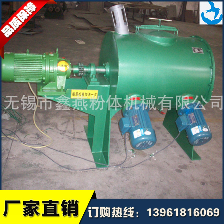 鑫燕厂家供应混合机 犁刀式混合机 卧式混合机正规设计生产混合机