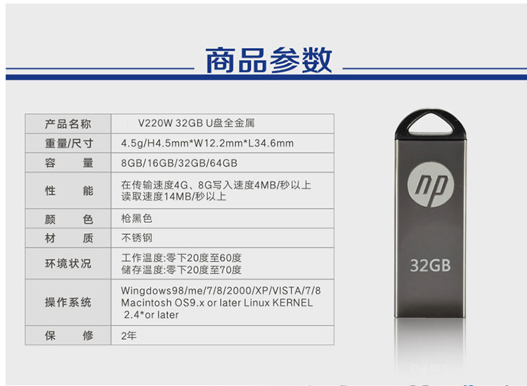 v220u详情_01