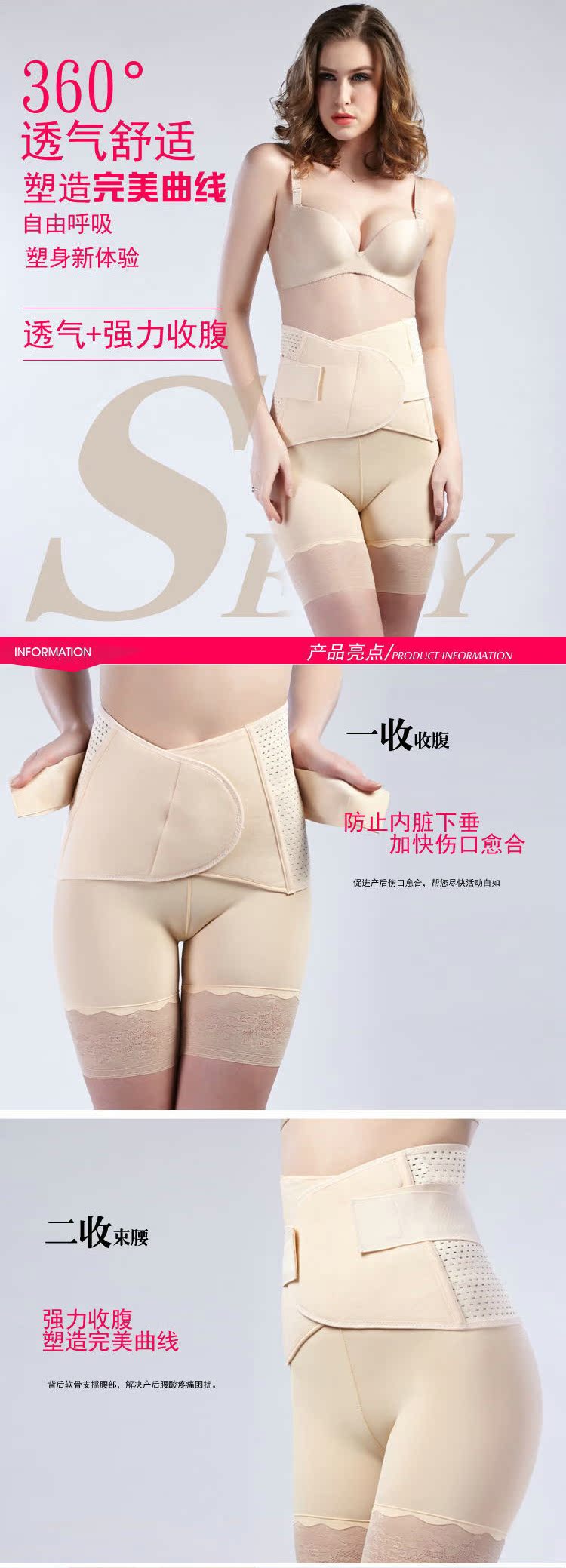 Corset simple en nylon - Ref 678346 Image 11