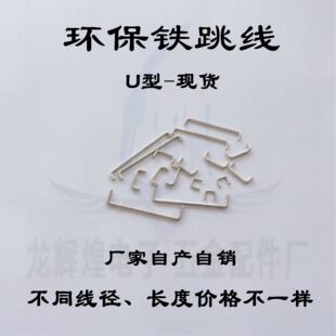 ��a�F����0.8*2.5MM �_�L6MM U���F����/PCB������/��·����