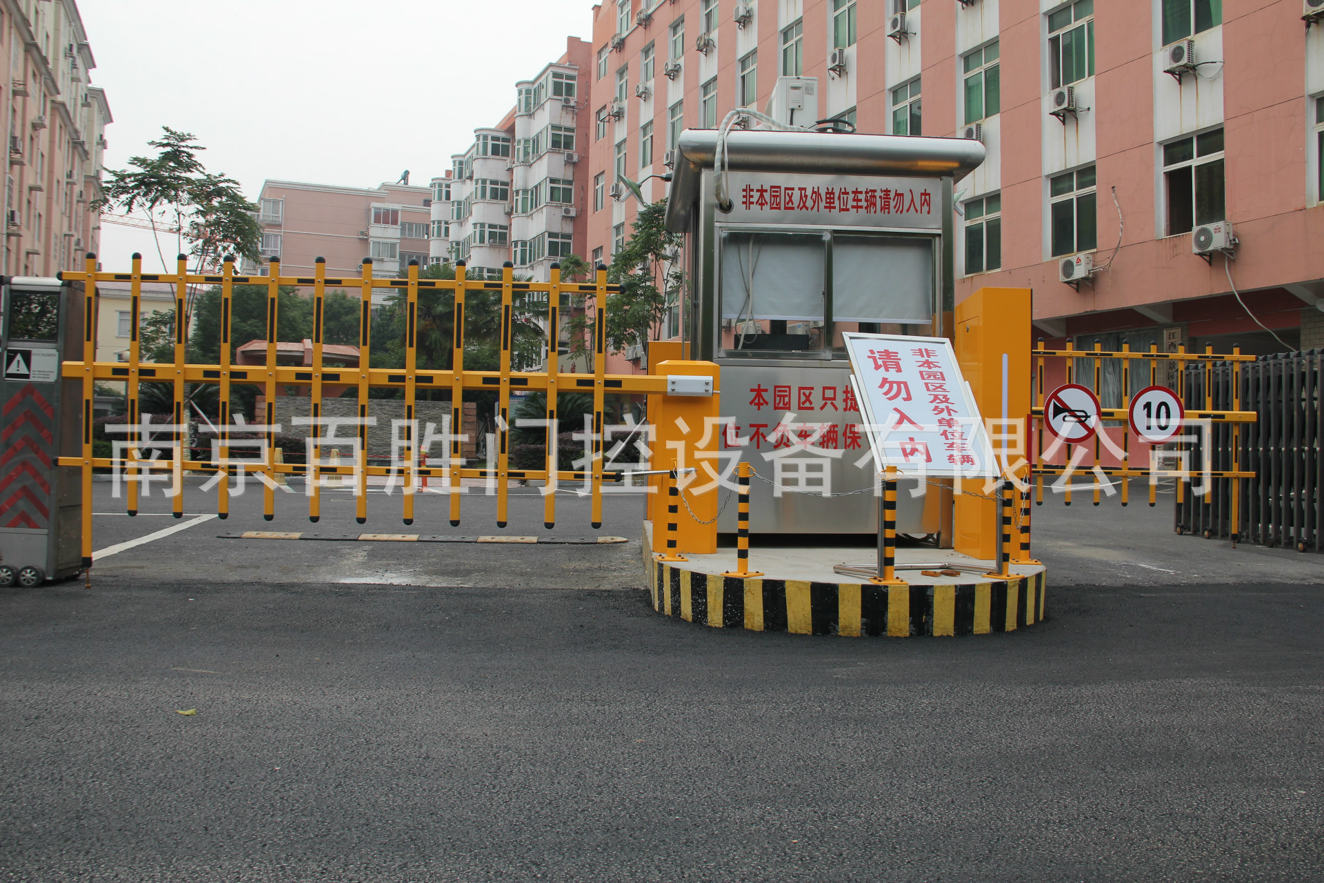 道闸门卡通,道闸门,门杆道闸(第11页)_大山谷图库