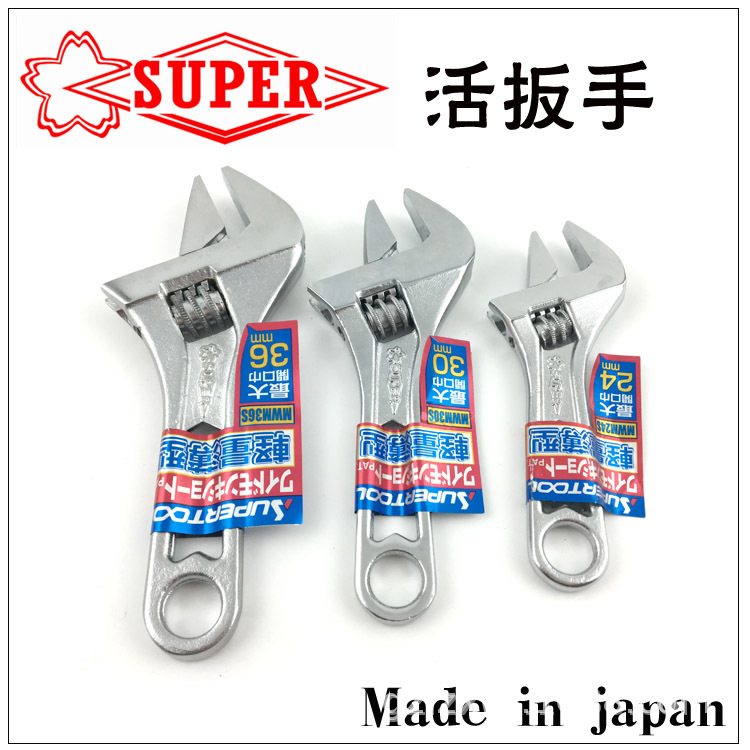 日本SUPER世霸 MWM24S迷你大开口活动扳手 短柄溥4 5 6寸