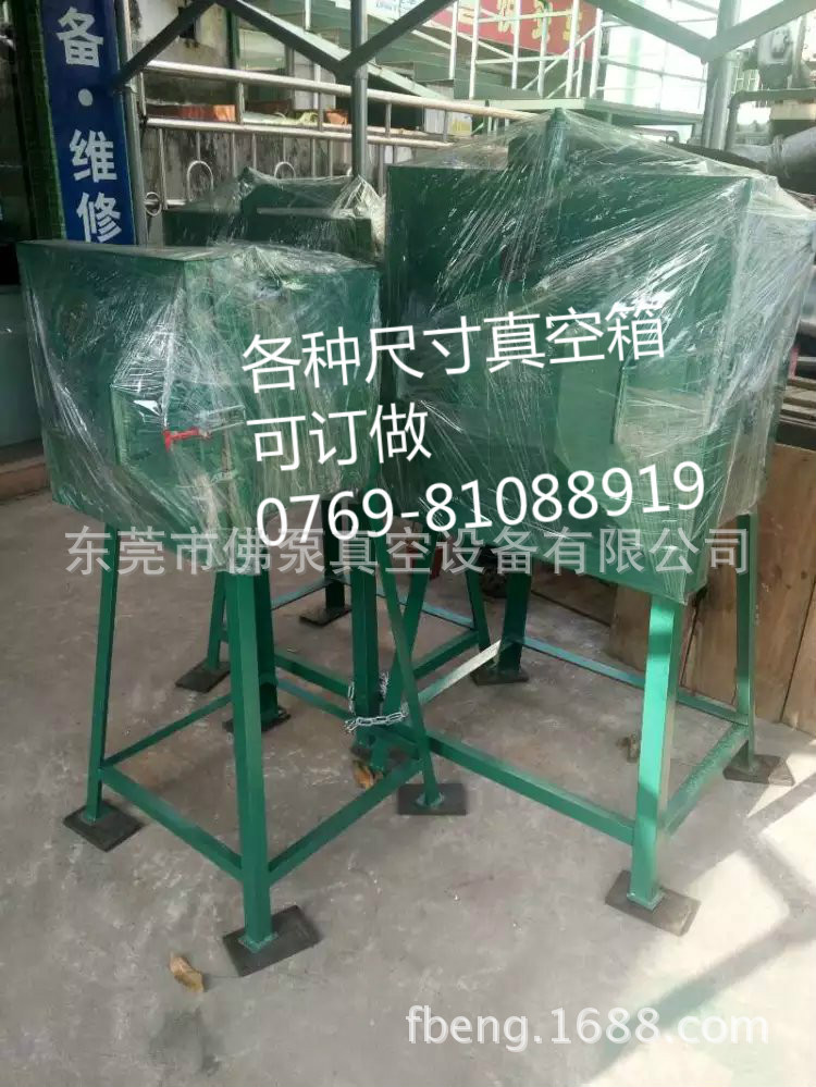 厂家大量直销工艺品、树脂、AB胶等脱泡用真空箱、真空脱泡箱