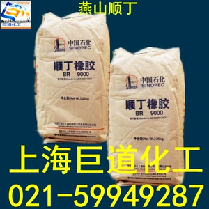 Shanghai Spot Suppl