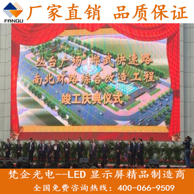 Supplying LED-P4/P6/P8/P10 full-color advertising displays/LED electronic advertising full-color screens in Nanjing, Jiangsu.