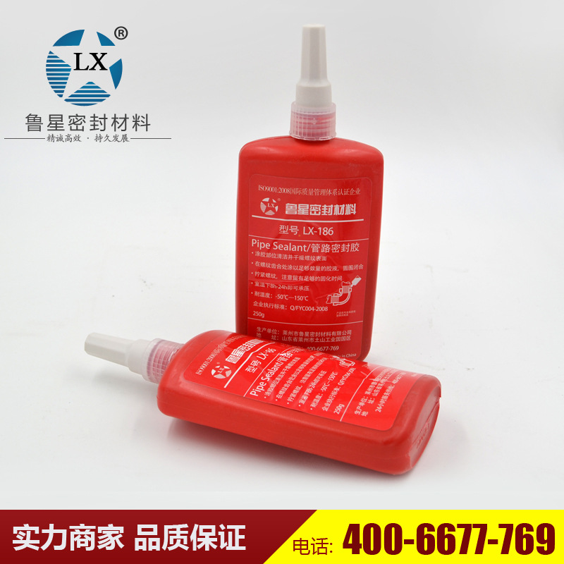 供應液態生料帶 第二代186型優質液態生料帶，高品質液體生料帶