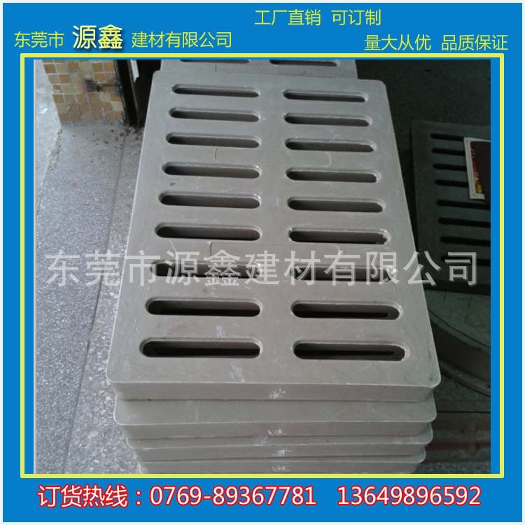 湖南 四川 江西厂家直销复合玻璃钢树脂检查排水井盖水沟盖水箅子