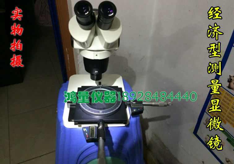 20x40x цифровой дисплей экономичный измерительный инструмент микроскоп небольшой инструмент микроскоп измерительный микроскоп