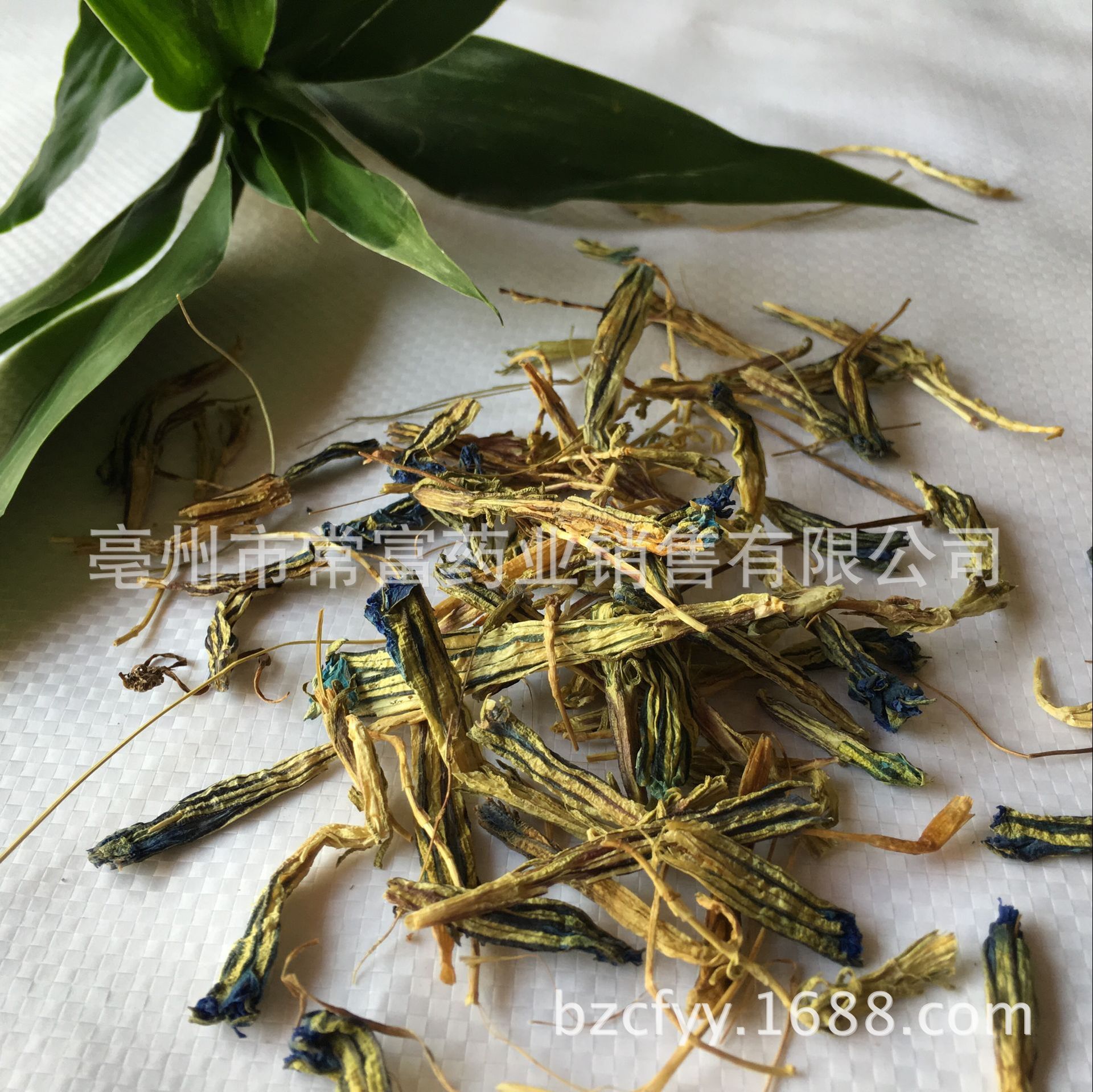 Herbal tea Poppy Jade Beauty Large concessions