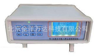 多功能激光粉尘连续测试仪价格 PC-3A