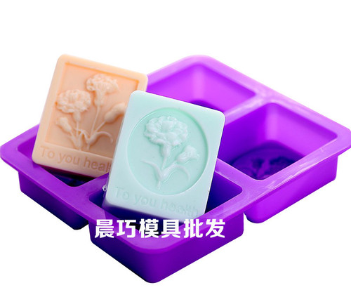 Supply silicone cake mold, square handmade soap, 4 square carnations, new product mold, soap output is about 100 grams