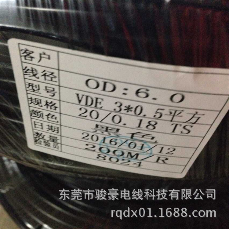 骏豪生产机械设备控制线缆 3*0.75平方 供应H05SS-F硅胶电源线