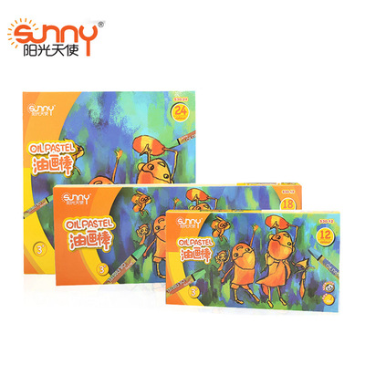 陽光天使S30油畫棒 12色/18色/24色絲滑蠟筆兒童繪畫塗鴉彩色畫筆