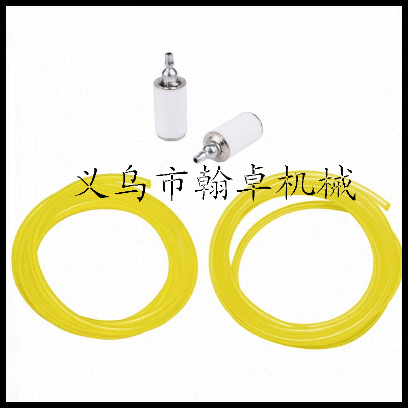黄色油管 油滤 滤芯 油管组件 油锯配件