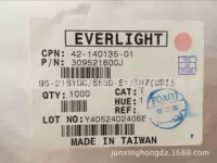 95-21sygc/S530-E1/TR7 EVERLIGHT миллиард производителей света маленькая бабочка желтый зеленый