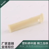 Plastic pole vessels billiards accessories ZY-195 plastic club repairer