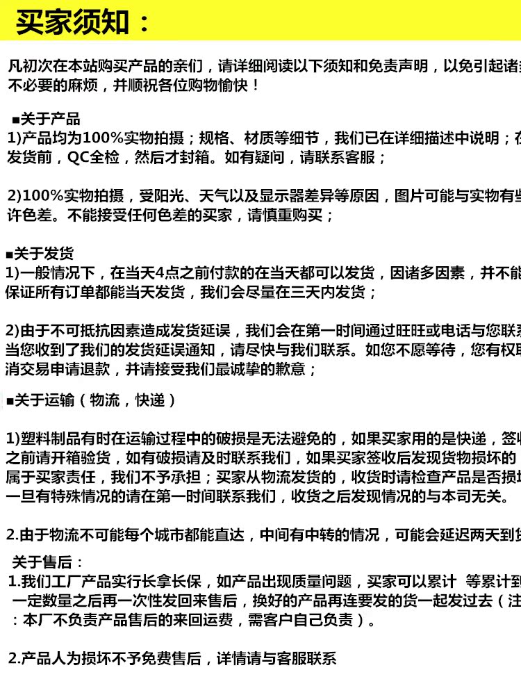 QQ截圖20160122131308