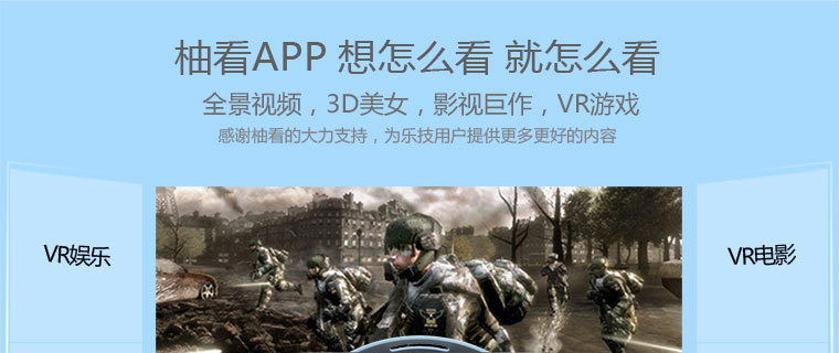 Lunettes VR ou 3D VRBOX - Ref 1230646 Image 26