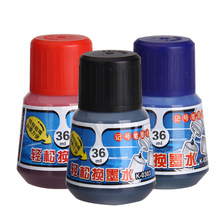 ���f��K-0303ӛ̖�Pīˮ ӛ̖�P�a��Һ ���īˮ�k���ľ�