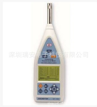 台湾泰玛斯ST-106数字积分式噪音计分贝仪音量仪声级计