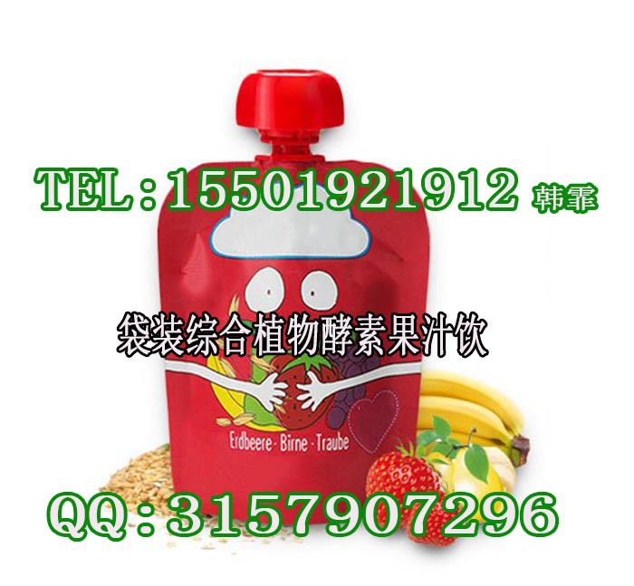 袋装综合植物酵素果汁饮 15501921912