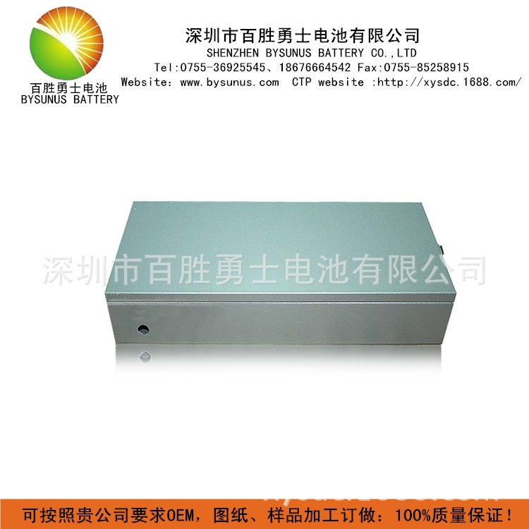 供应磷酸铁锂电池 餐饮机器人,智能AGV 磷酸铁锂电池组 36V 40AH