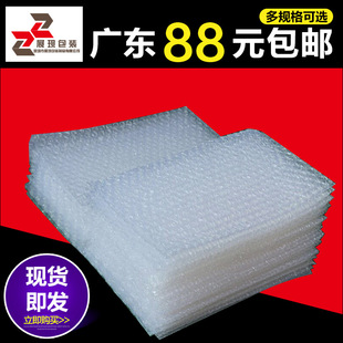 Manufacturer Medium Spot 20*25CM Bubble Wrap Single-sided Thickeneded Bubble Bag Wholesale Free Shipping Anti-static Bubble Bag