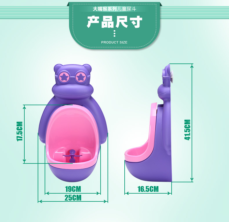 可可寶貝猴子小便鬥_07