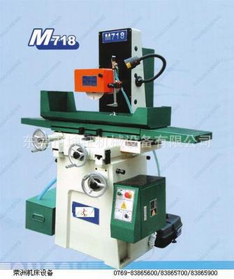 M718手动平面磨床