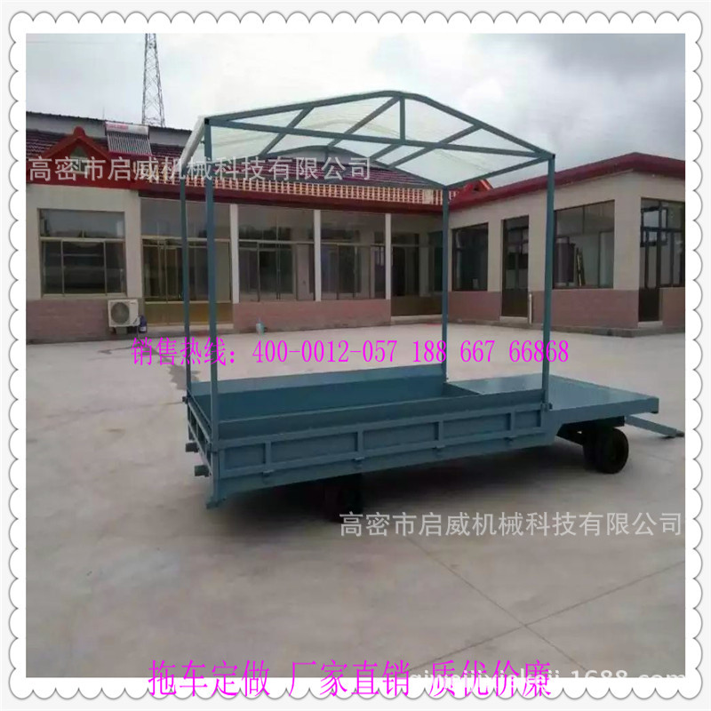 5吨高低盘拖车  透明瓦防雨棚牵引拖车  厂家非标平板拖车