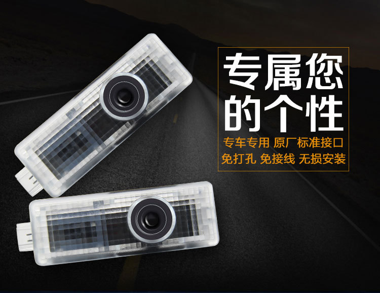 路虎迎賓燈修改後_02