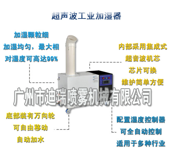 3-3L加湿器加虚线副本
