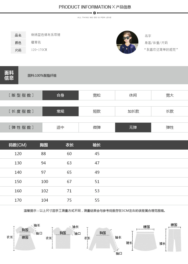 Robe enfant - Ref 2046106 Image 9