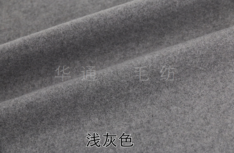 立绒呢料面料 高档国标环保 维罗呢布料 柔软羊绒羊毛呢大衣布料-阿里巴巴