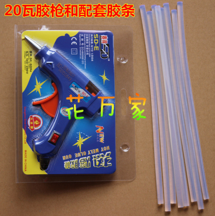 赛得牌SD-E20w热熔胶枪 配套热熔胶条 永生花制作工具 制作材料