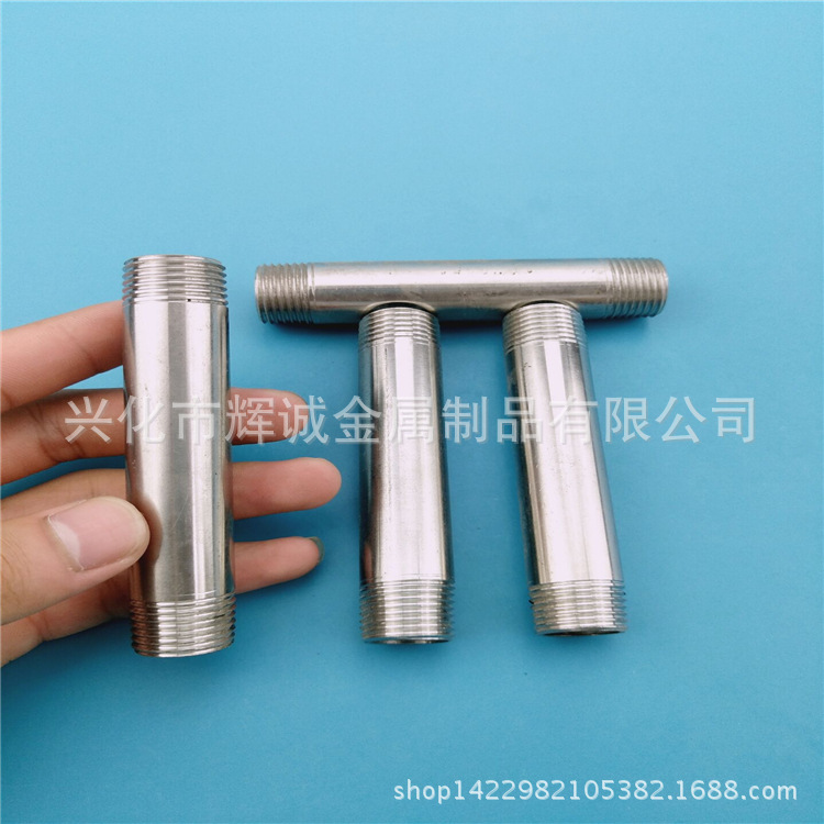 辉诚 304不锈钢双头丝 丝扣管件 201管外丝 单头丝