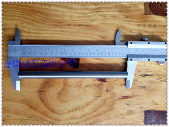 金轮335高车上送轴/工业缝纫机配件