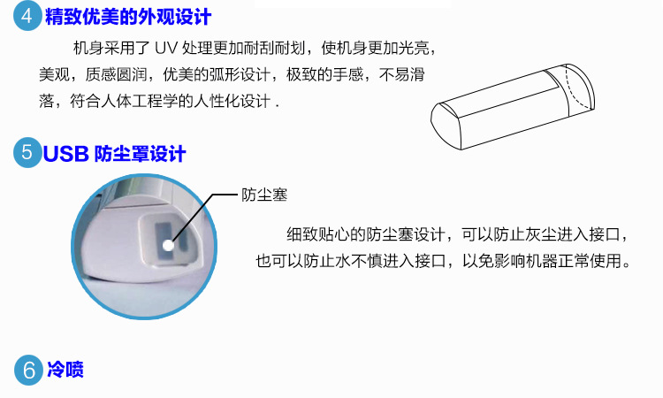 水妖姬详情4_19