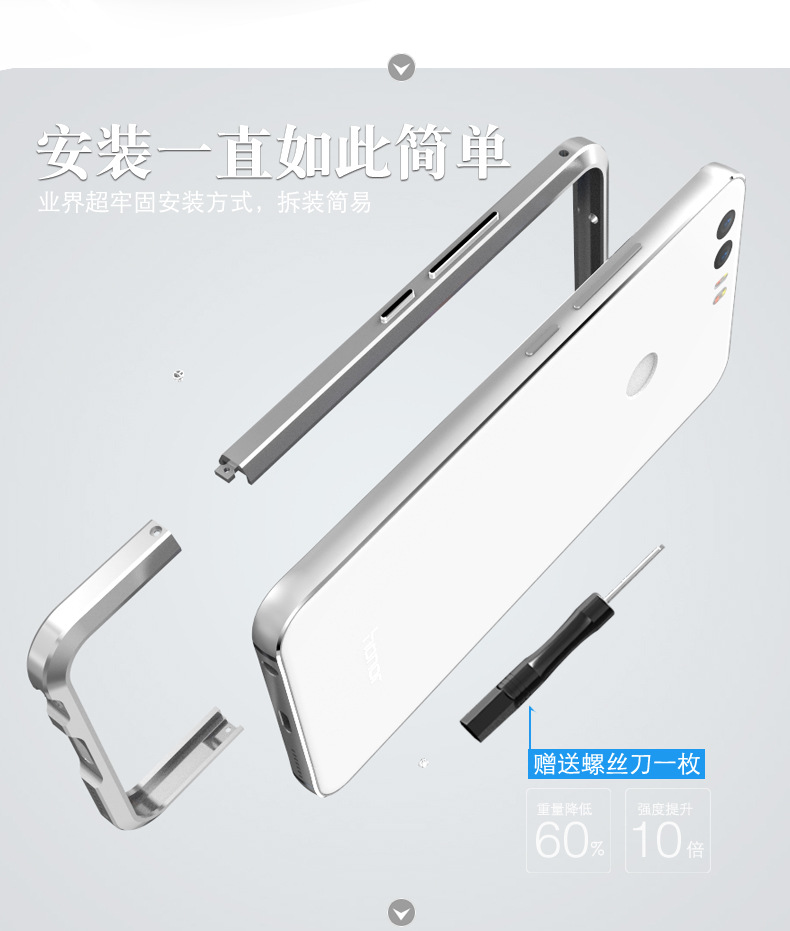 Luphie Blade Sword Slim Light Aluminum Bumper Metal Shell Case for Huawei Honor 8