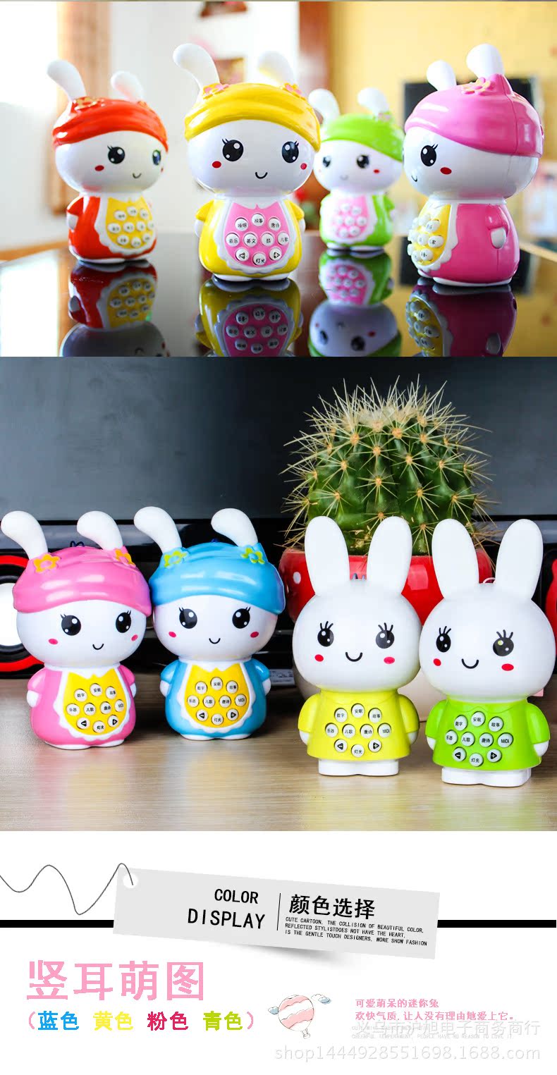 最新迷你兔合集_08