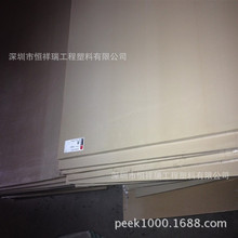 ����M��PEEK��ģ���PEEK��ģ����uPEEK��ďS�ҵ̓r���l�N��