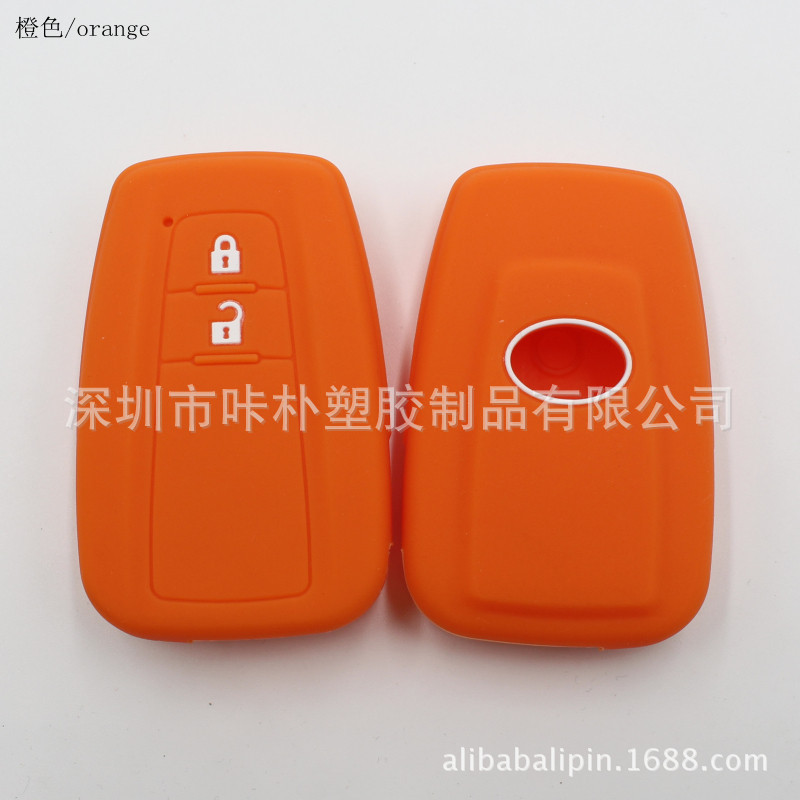 丰田专用智能2键新普锐斯专用硅胶钥匙套批发