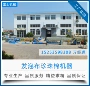 大厂150发泡珍珠棉发泡机