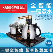 金灶K6全智能自动上水电热水壶茶具全自动电茶炉可接净水器家用