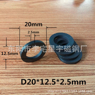 ��ɫ�F���w�մŴ��F�L�������Fʯ�A�η��ΈA�hD20*12.5*2.5